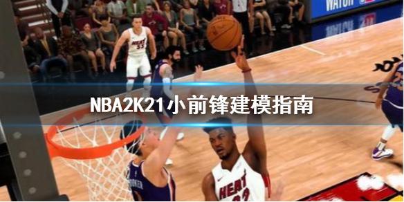 他在多个俱