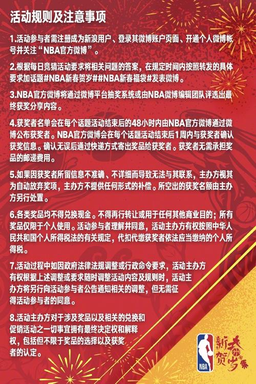 让皇马陷入